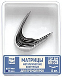 Матрицы метал.(1.504)(т35) контурные для премоляров формы 4, 35мм., 12шт.,  "ТОР ВМ" (Без НДС)