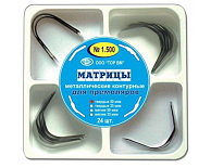 Матрицы метал(1500) контурные для премоляров 4-х форм ТОР ВМ