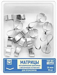 Матрицы метал.(1.545)контурные с фиксир.устр.для премоляров (форма 5),35мкм.,10 шт."ТОР ВМ"(Без НДС)