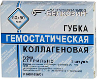 Губка гемостатическая РАНОЗАЖИВЛЯЮШАЯ  коллагеновая 50х50x10 мм, №1, Белкозин