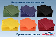 Салфетки "Кристидент" для пациентов 2-х СЛОЙНЫЕ., ПРЕМИУМ ИНТЕНСИВ, ЧЕРНЫЕ, (33 х 45 см.), 500 шт. Салфетки "Кристидент" для пациентов 2-х СЛОЙНЫЕ., ПРЕМИУМ ИНТЕНСИВ, ЧЕРНЫЕ, (33 х 45 см.), 500 шт.