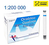Ораблок-раствор для инъекций Артикаин+Эпинефрин,100карпх1,8мл.,(40мг/мл+5мкг/мл). PIERREL (НДС 10%)