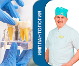 Разумный Владимир Анатольевич Разумный Владимир Анатольевич