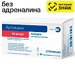 Изображение Стоматологическая анестезия № 16