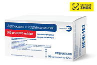 Артикаин с адреналином, раствор (40мг+0,005мг)/мл, 50 картриджей по 1,8 мл., Бинергия