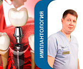 Куликанов Александр Сергеевич Куликанов Александр Сергеевич